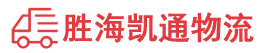 潮州到宁武县物流公司